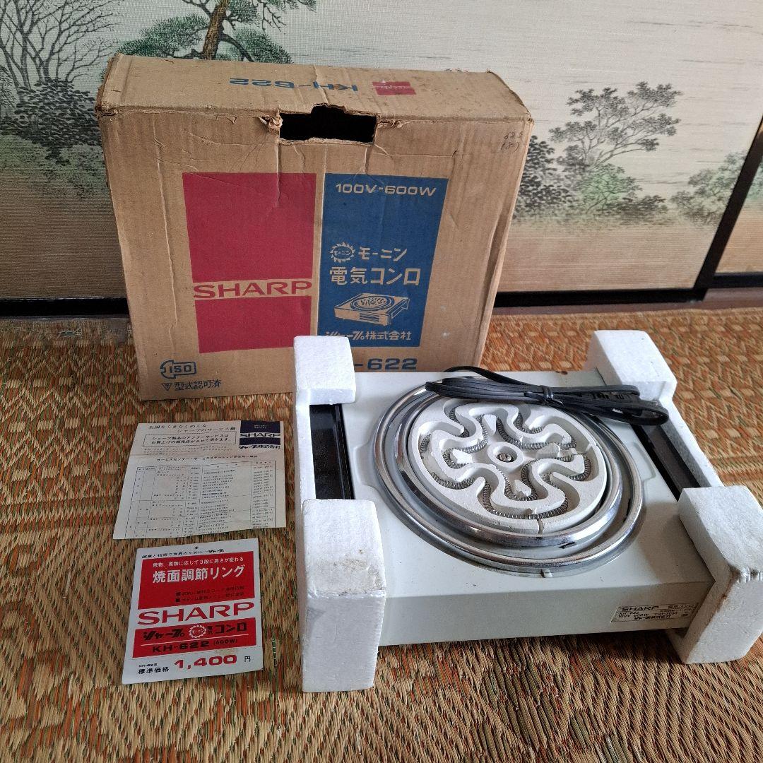 昭和レトロSHARP 電気コンロ - メルカリ
