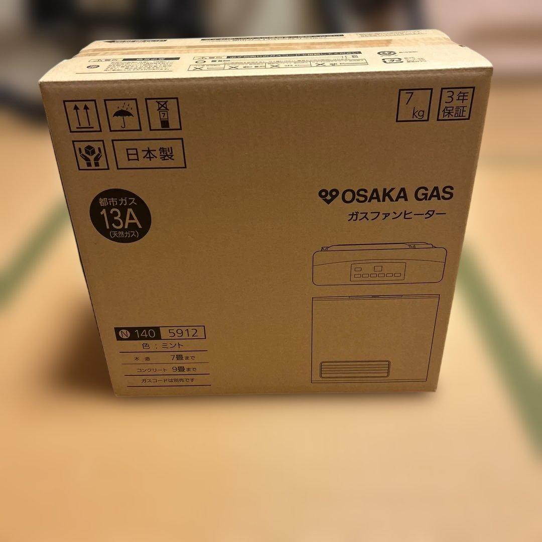 OSAKA GAS ガスファンヒーター 13A 日本製 大阪ガス ガスファンヒーター(都市ガス13A用 木造11畳/ コンクリート15