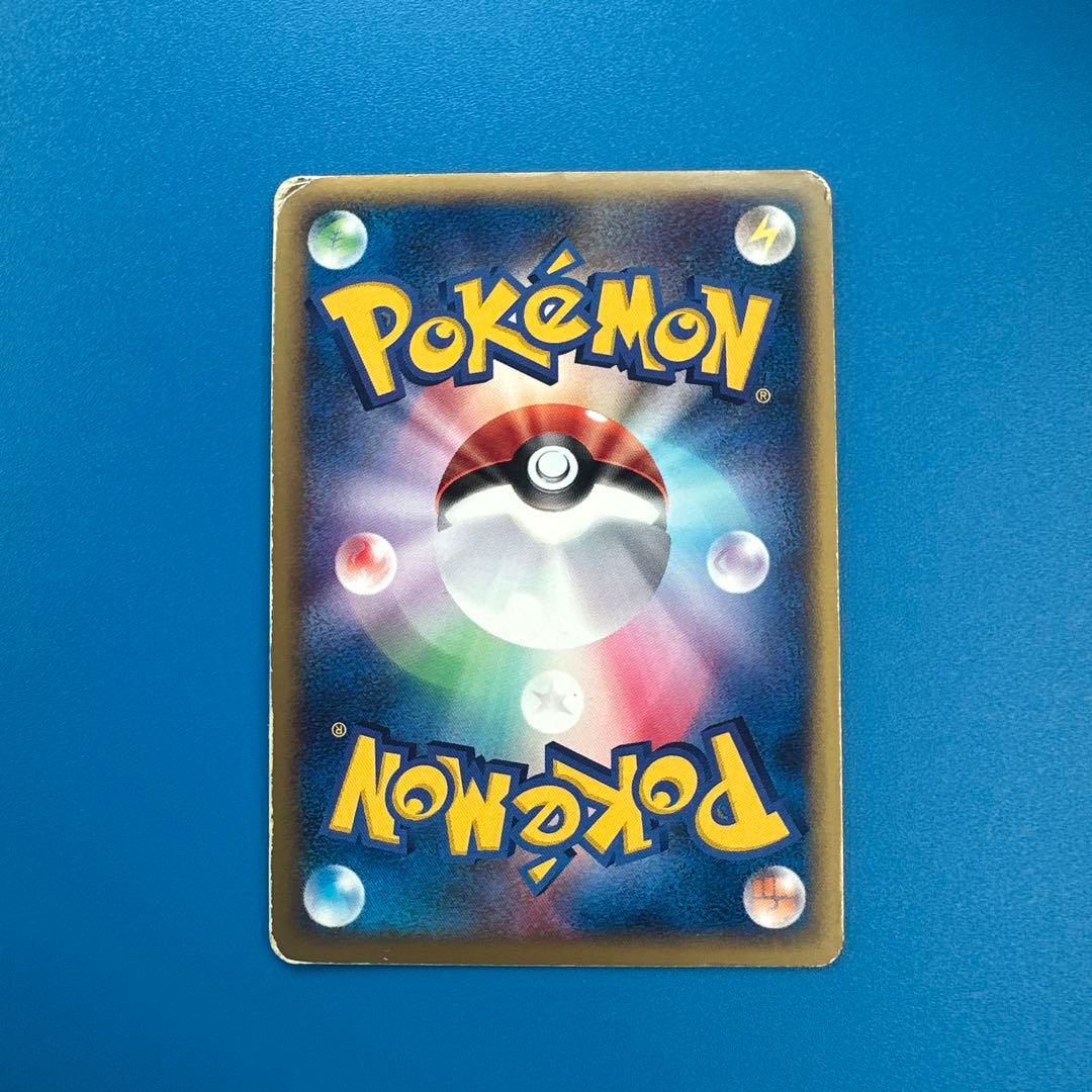 ヒトカゲ マクドナルドオリジナル ミニマム☆パック 004/018 - メルカリ