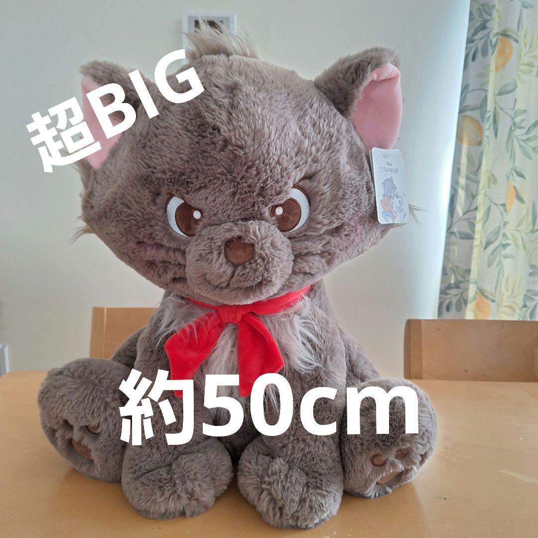 コストコ ベルリオーズ ぬいぐるみ超ビック ブランケット おしゃれ