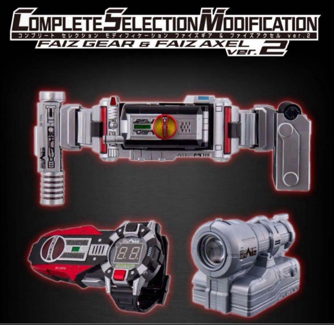 CSMファイズギア＆ファイズアクセルver.2 未開封 3次受注品 輸送箱未開封 CSMファイズギア＆ファイズアクセルver.2【3次：2023年10月発送