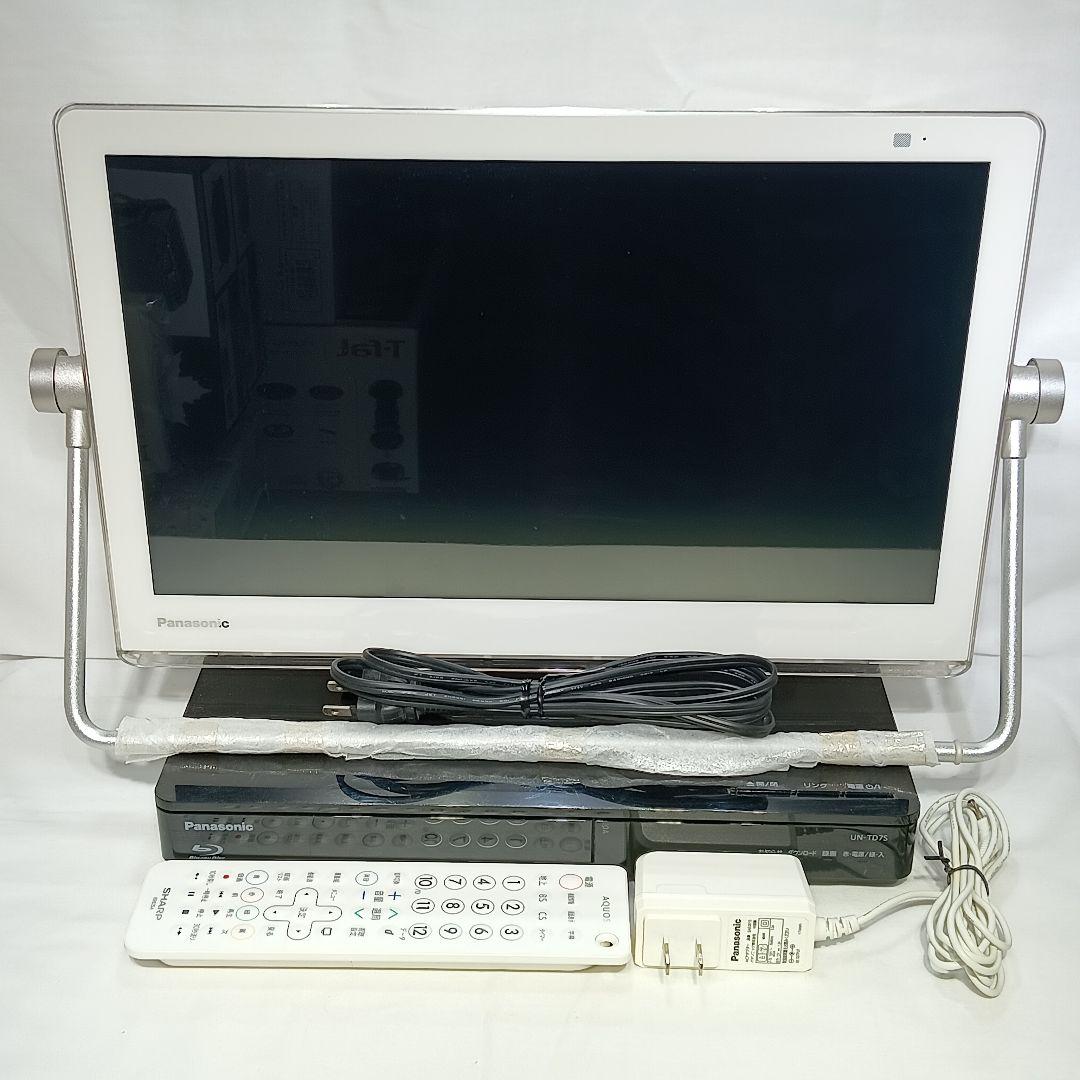 Panasonic ポータブルテレビ プライベートビエラ 防水 防水 | ポータブルテレビ（プライベート・ビエラ） | Panasonic