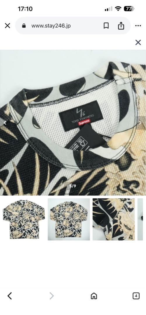 Supreme Y's Thermal Multicolor サーマル 長袖XL - メルカリ