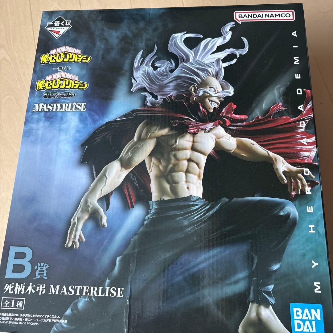 僕のヒーローアカデミア 死柄木弔 MASTERLISE B賞(即購入可) FIG]B賞 死柄木弔(しがらきとむら) 一番くじ 僕のヒーローアカデミア