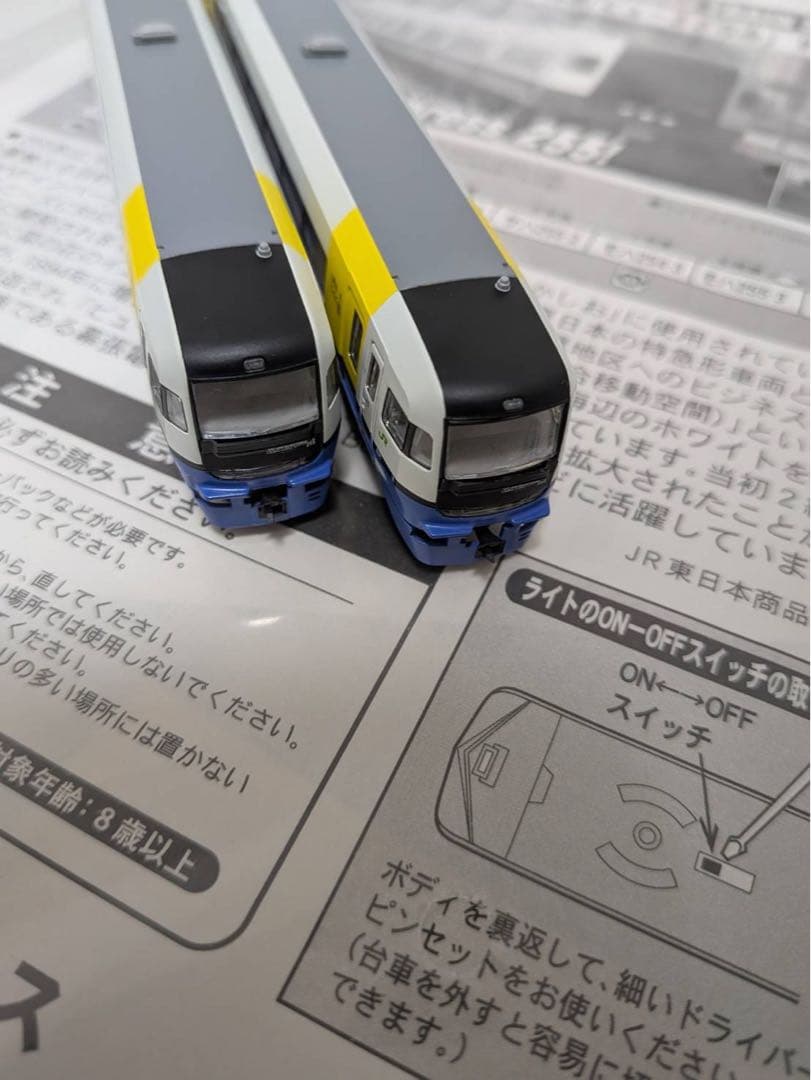 マイクロエース A-0741 255系ビューさざなみ 箱違い