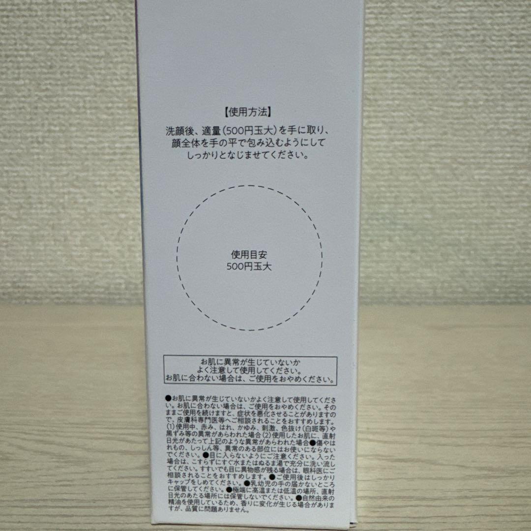 KC やわ肌マンゴスチンローションエクストラ 薬用美白&シワ改善