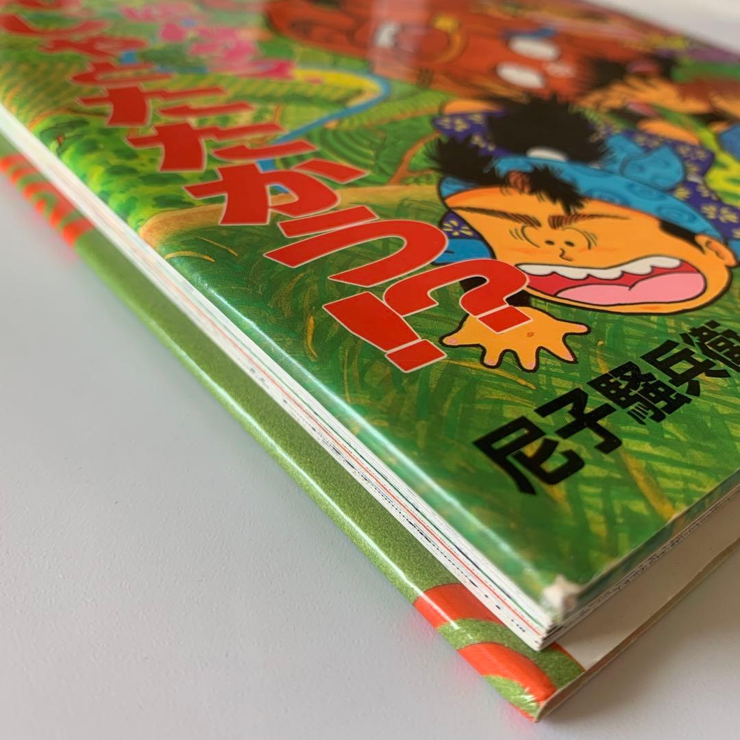 にんタマ、ちょー一流にんじゃとたたかう!? : らくだいにんじゃらん