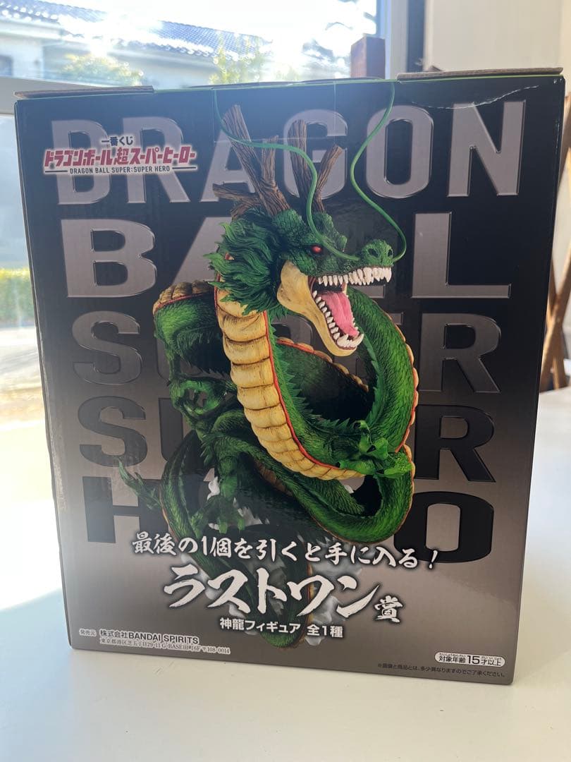 新品未開封 ドラゴンボール 超スーパーヒーロー 神龍 フィギュア
