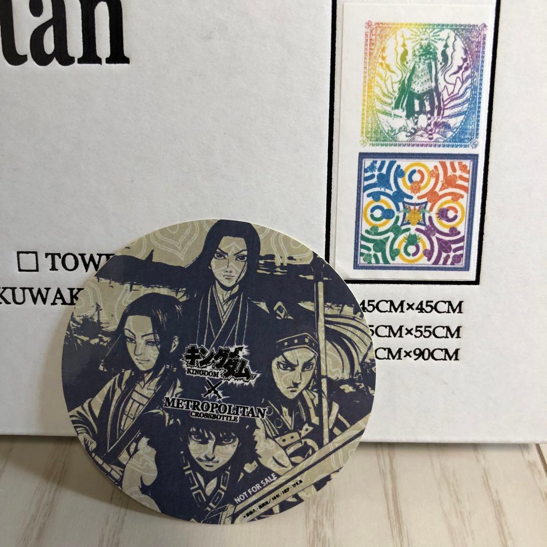 メトロポリタンクロスボトル ×キングダム コラボ商品 ステッカー付き 3