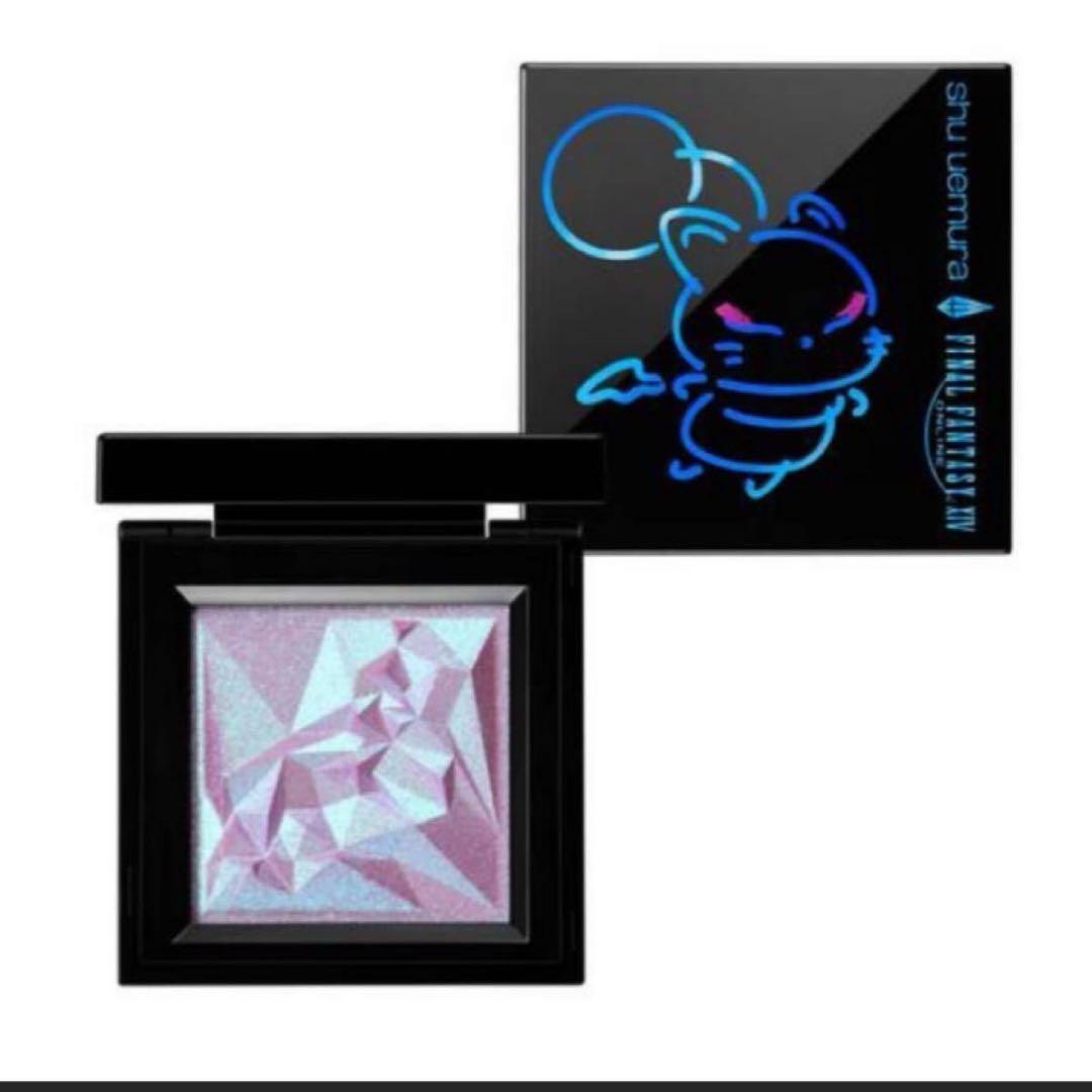 shu uemura ファイナルファンタジー クラッシュドジェムクポ！パープル