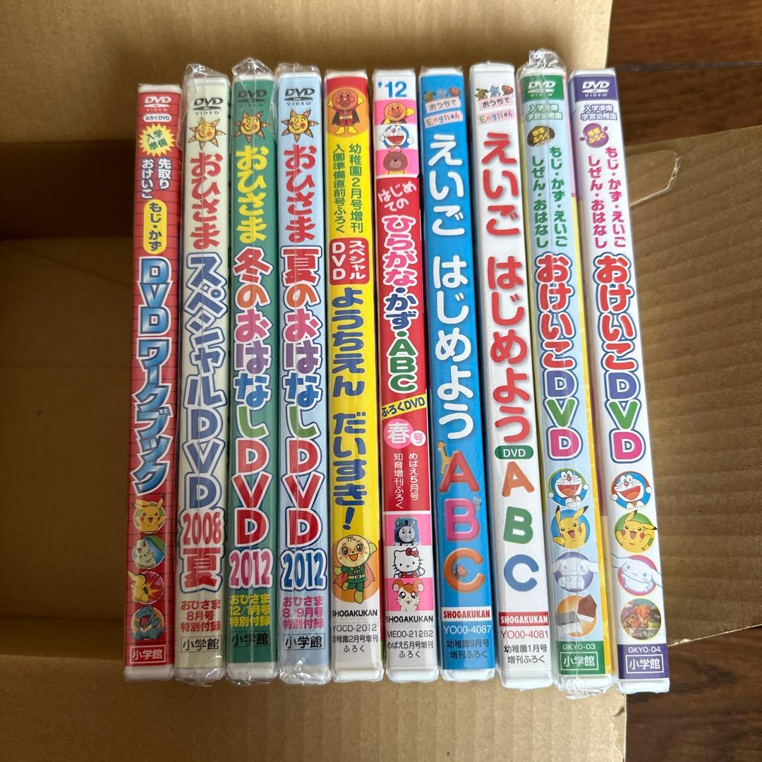 えいごはじめよう おひさま はじめてのひらがなかずABC 10枚セット