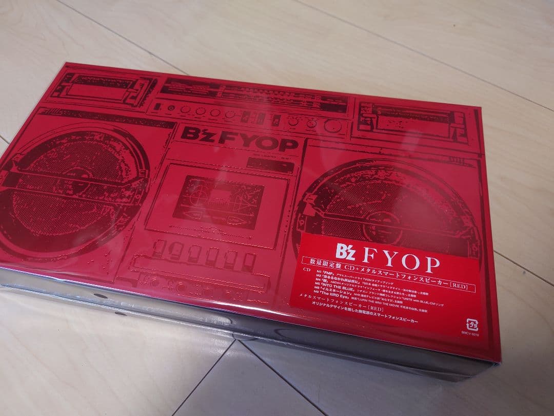 完全未開封　B'z FYOP 特別版 CD　スピーカー　応募券 完全未開封 B'z FYOP 特別版 CD スピーカー 応募券