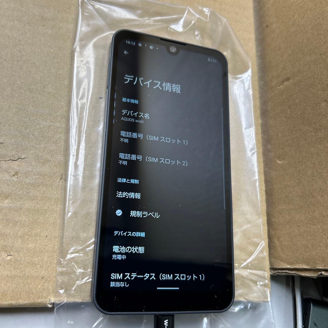 AQUOS wish SIMフリースマホ A103SH SIMフリー 64GB - メルカリ
