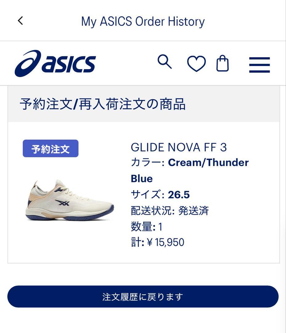 完売品　アシックス グライド ノヴァ FF3 26.5cm