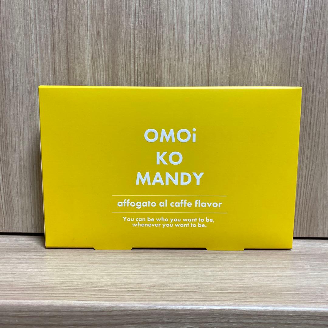 オモイコメンディー 30包 - メルカリ