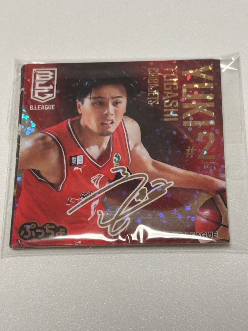 ぷっちょ B.LEAGUE ココロ、たぎる。 千葉ジェッツ 富樫勇樹 - メルカリ