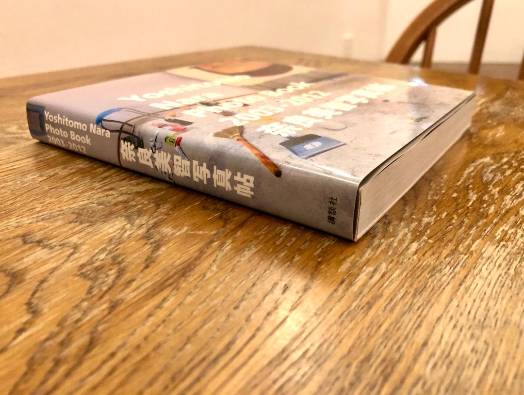 未開封トンガリ森ガールフィギュア付美品初版☆奈良美智写真帖 2003