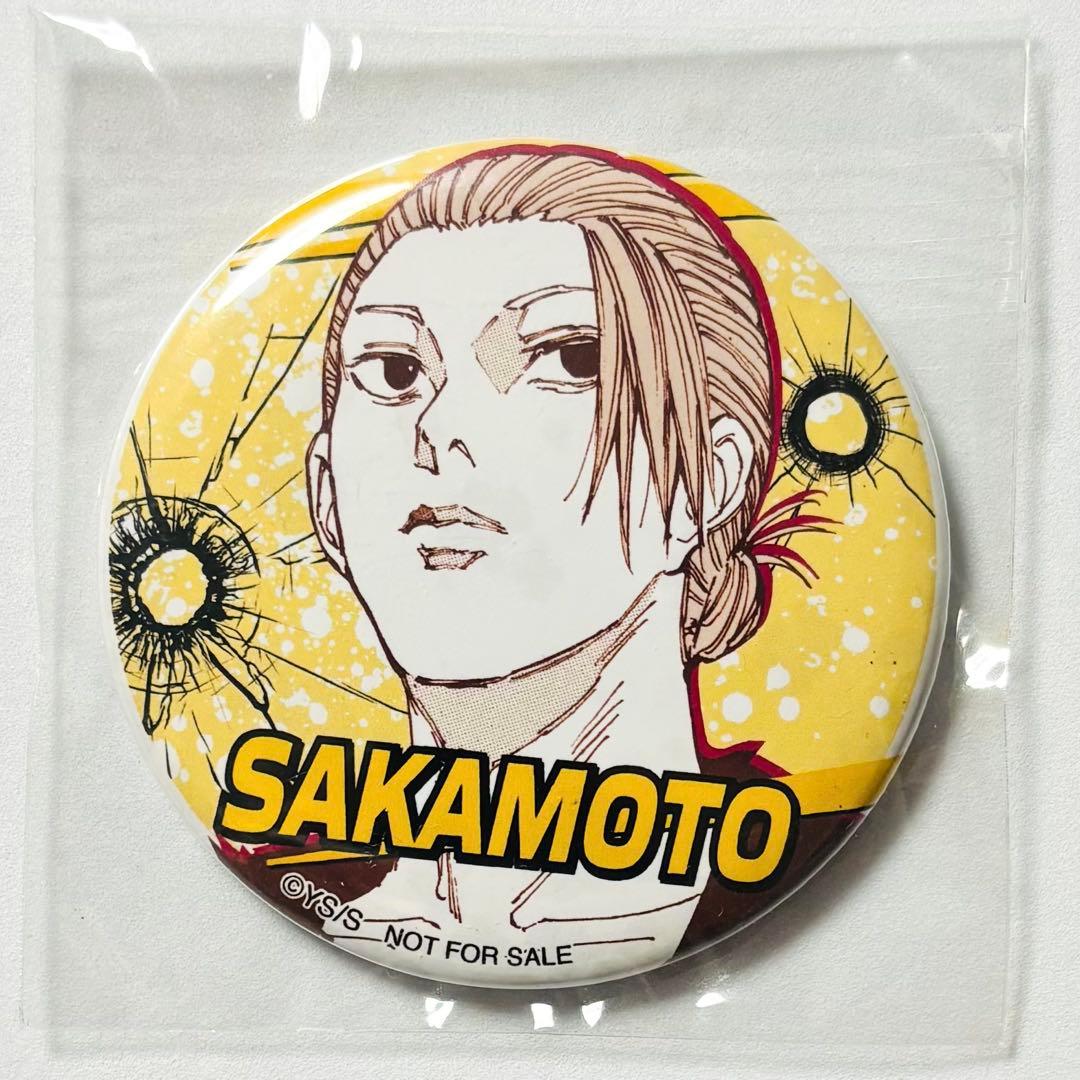 サカモトデイズ ゼブラック 12巻 抽プレ 缶バッジ 坂本太郎 - メルカリ