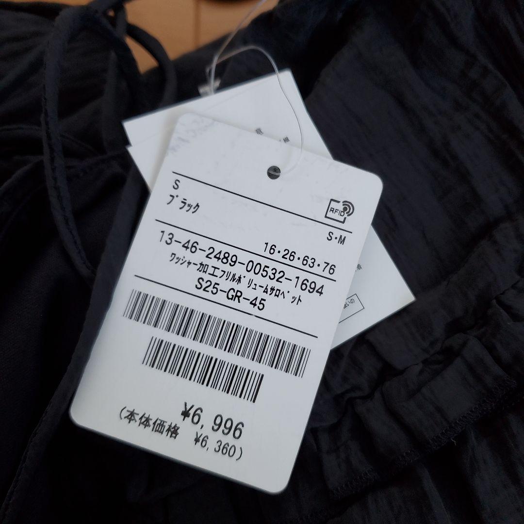 おまとめ】ビューティー&ユースのモッズコート フリークスストアの