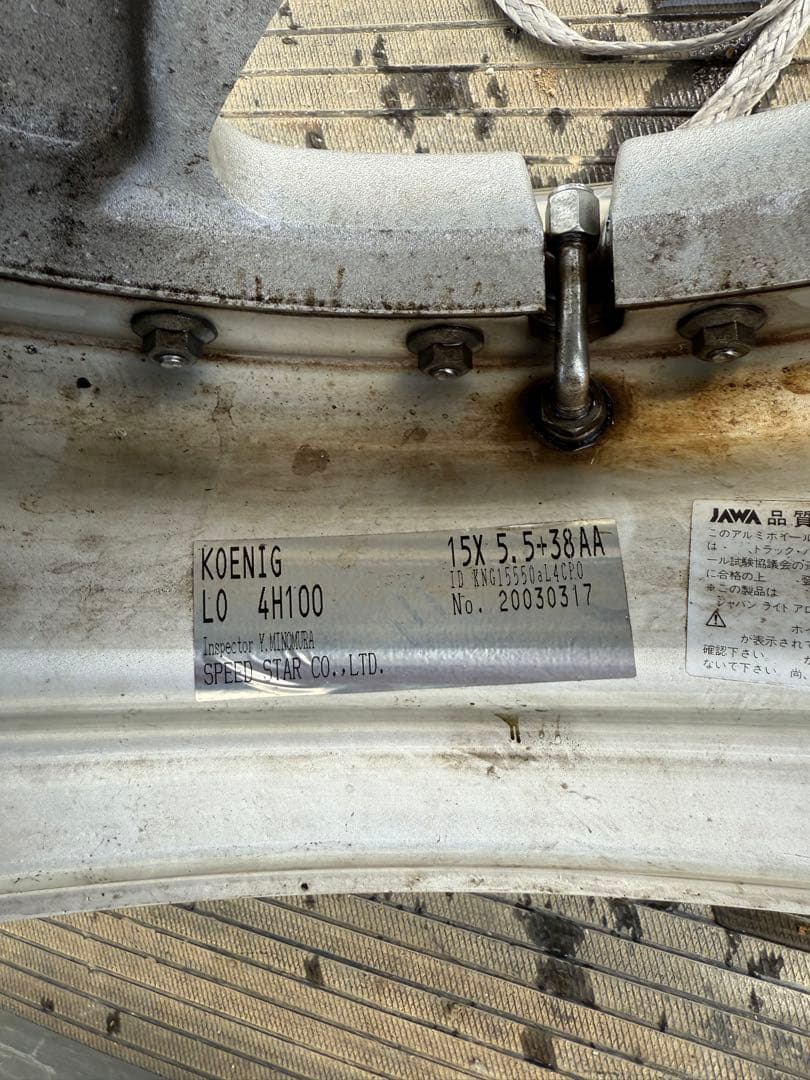 く*様 希少　ケーニッヒ15インチ　2本　5.5j