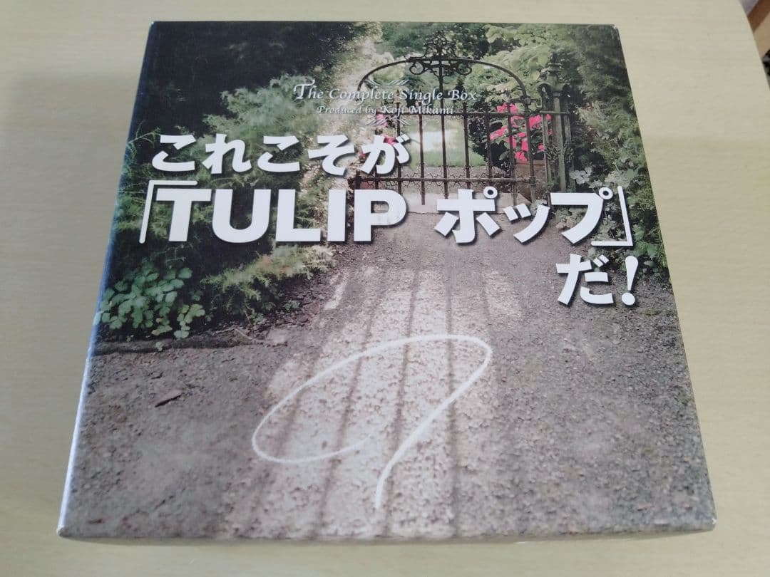 TULIP 『 21枚組CD BOX 』財津和夫　宮城紳一郎　チューリップ TULIP 『 21枚組CD BOX 』財津和夫 宮城紳一郎 チューリップ