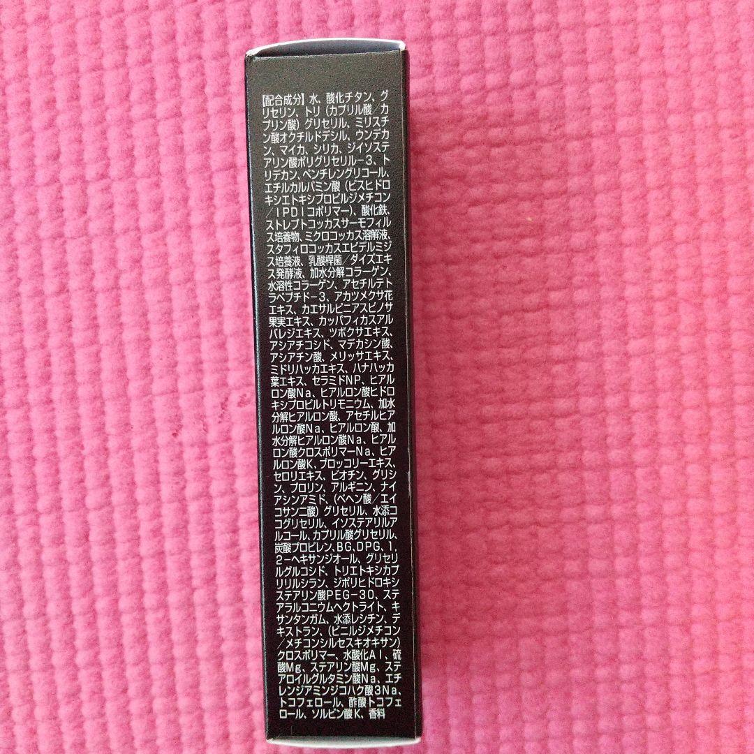 BIONA コンシーラー、ブラシ BIONA パーフェクト クッションファンデ