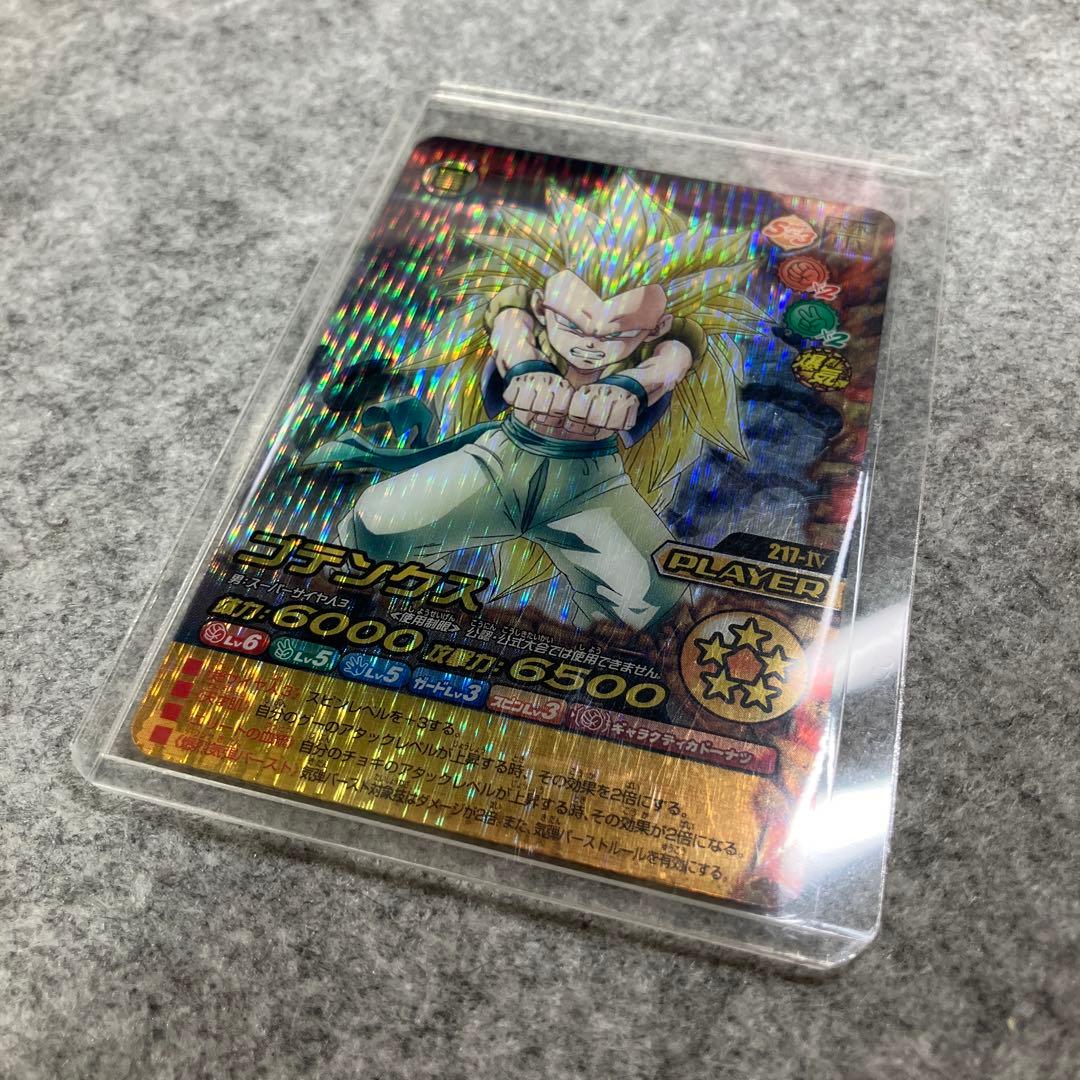 中古 W爆裂インパクト ゴテンクス3 禁レア - メルカリ