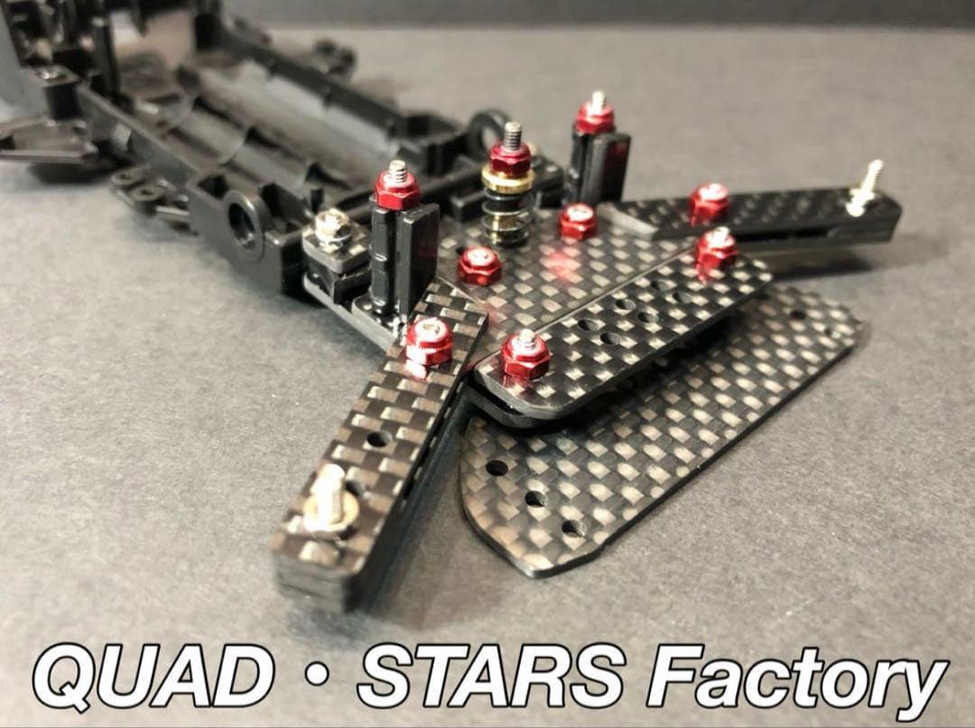 ミニ四駆・FMVZ用】1軸リヤアンカー ブラックアウト／フルカーボン