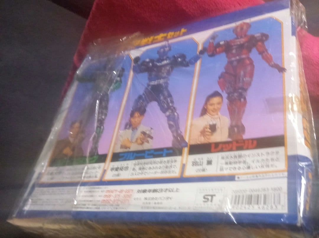 ビーファイター当時物!重甲戦士セット未使用!チラシ付き!レア!入手困難