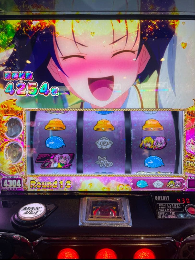 かずき様専用！スマスロ ToLOVEるダークネス 実機！ 安心のユニット