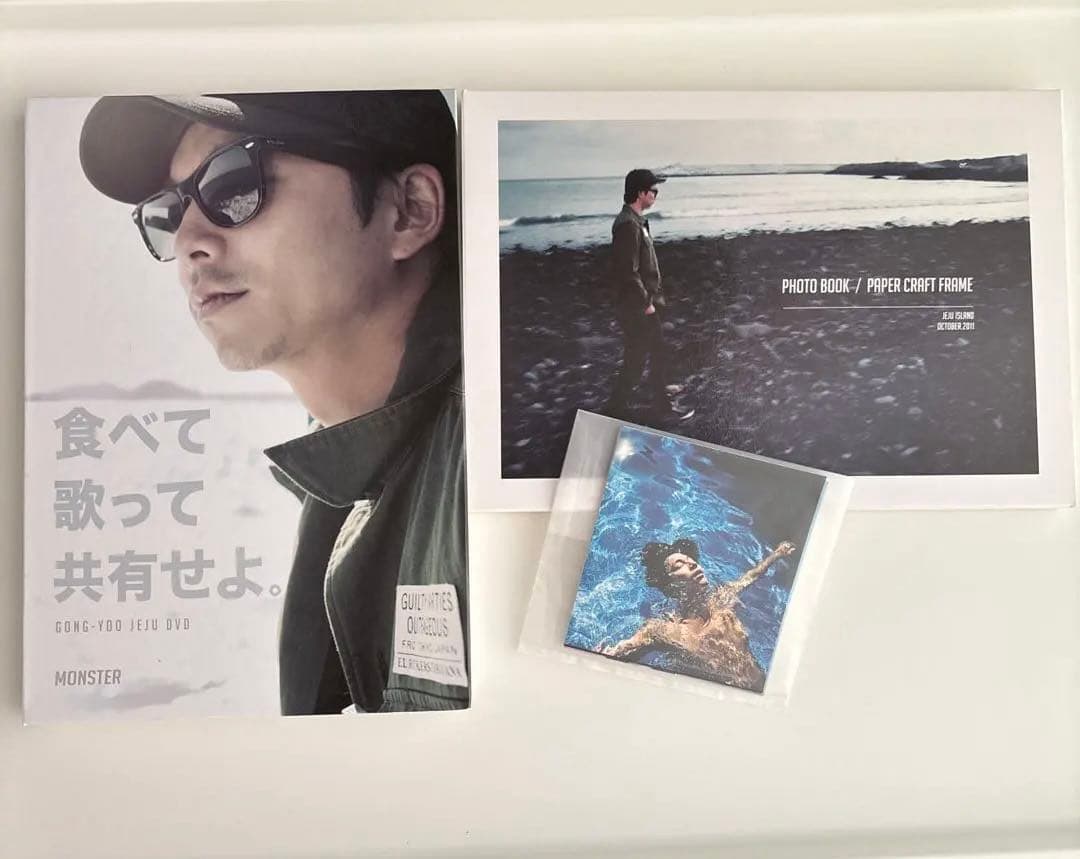 コン・ユ 食べて歌って共有せよ DVD&写真集