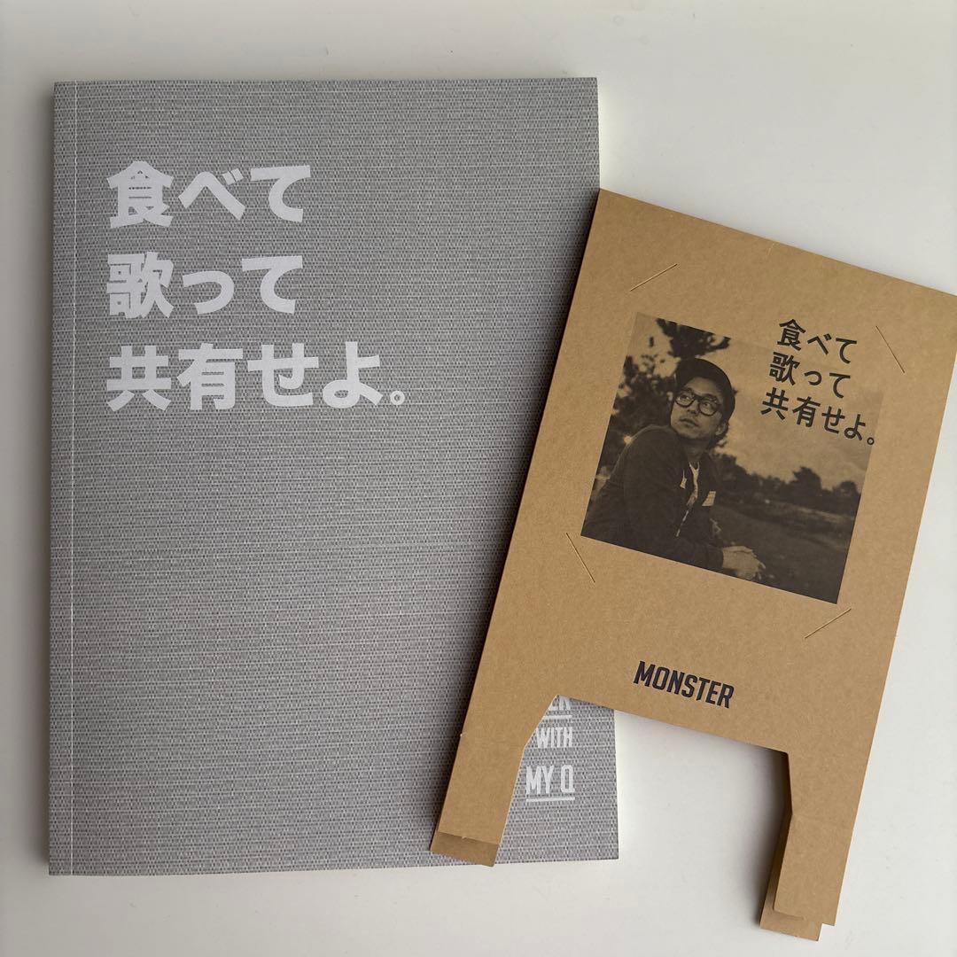 コン・ユ 食べて歌って共有せよ DVD&写真集