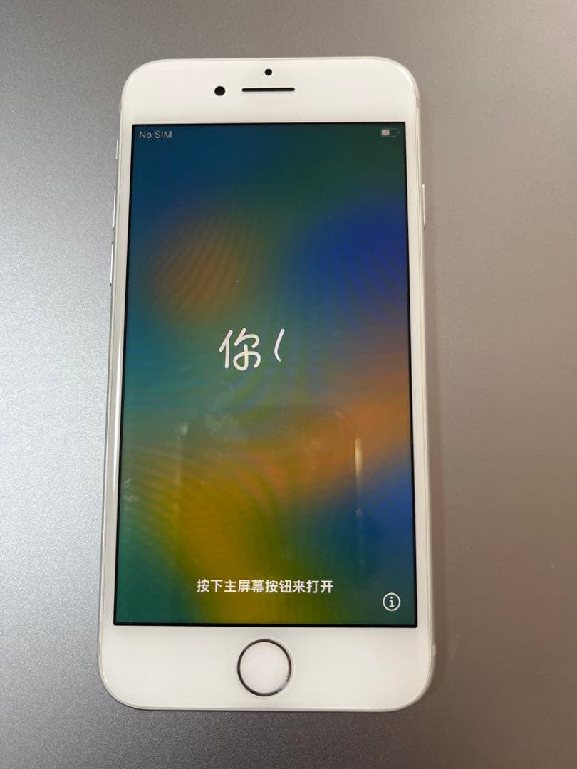 お*り様 iPhone8 5台　64G