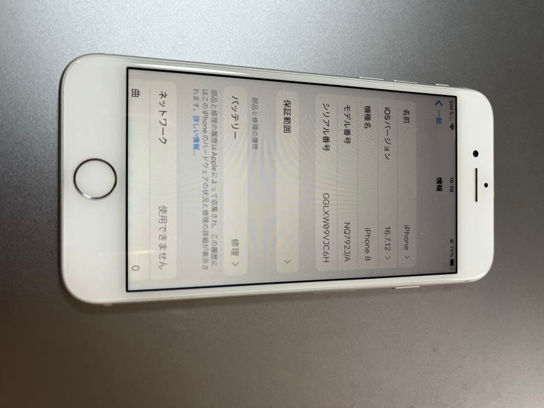 お*り様 iPhone8 5台　64G