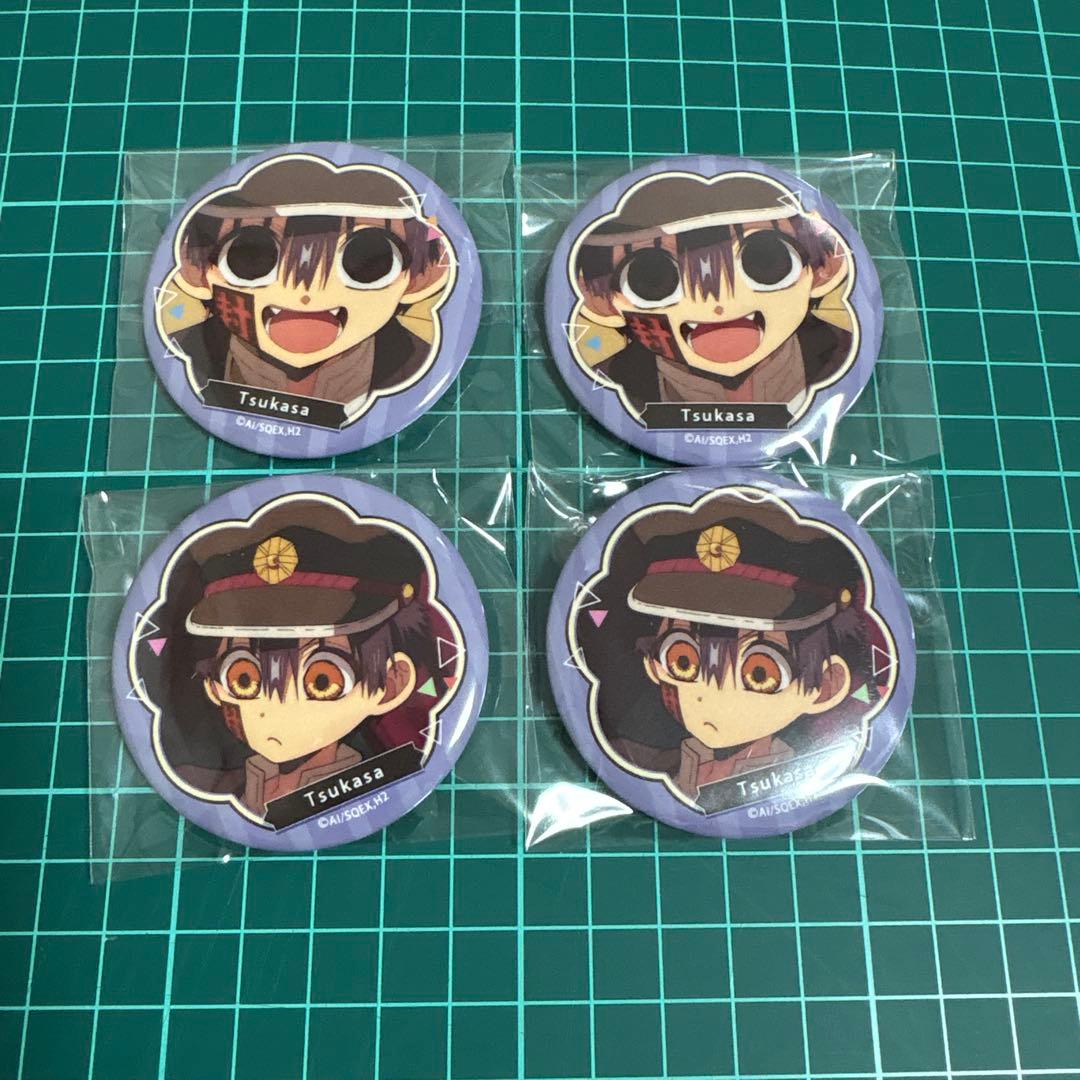 地縛少年花子くん つかさ 缶バッジ4点セット - メルカリ
