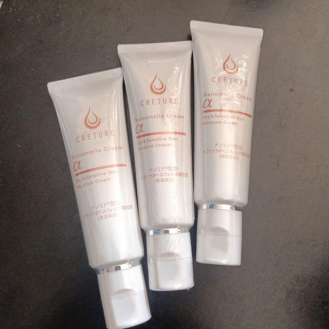 クレチュール ナノメラクリーム α 30g 3本セット - メルカリ