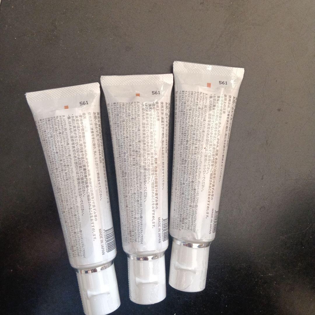 クレチュール ナノメラクリーム α 30g 3本セット - メルカリ