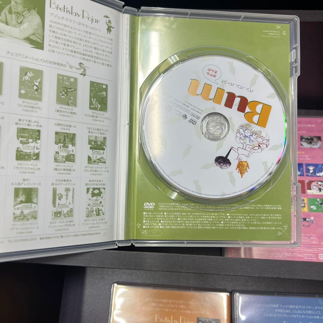 ポヤルさんの DVD-BOX〈4枚組〉