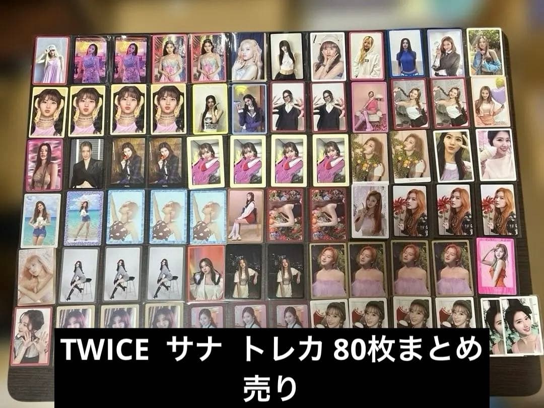 TWICE サナ トレカ まとめ売り - メルカリ