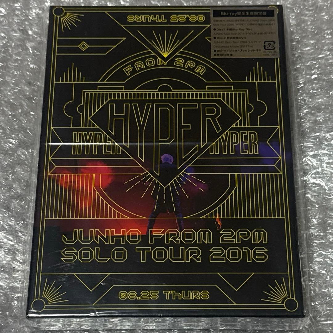 2PM JUNHO TOUR 2016 HYPER 完全生産限定盤 2枚組 JUNHO (From 2PM) Solo Tour 2016 “HYPER”【初回生産限定盤】 | 2PM