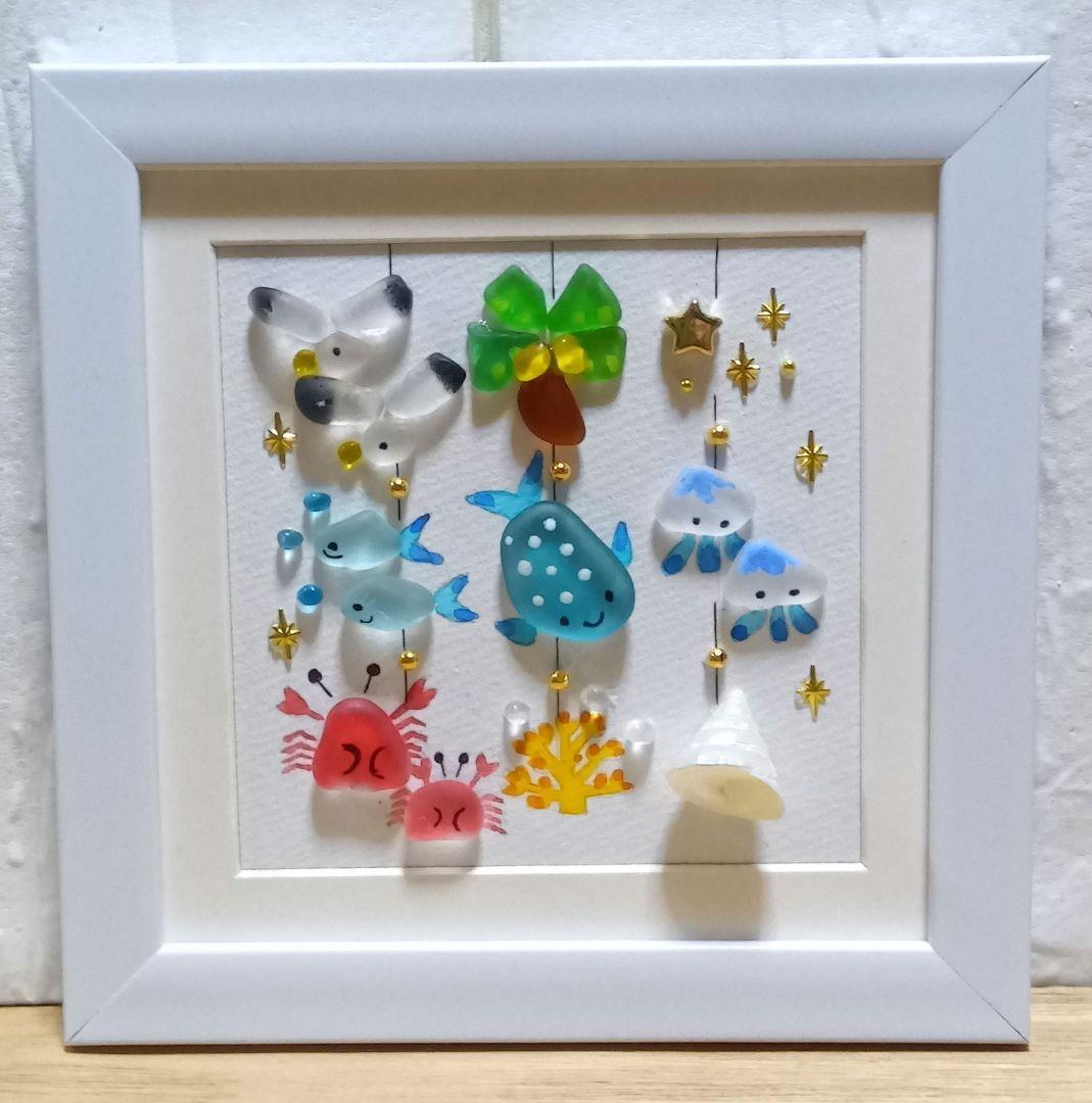 たかりん様お取り置き】かわいい夏の海の吊り飾り＊シーグラスアート