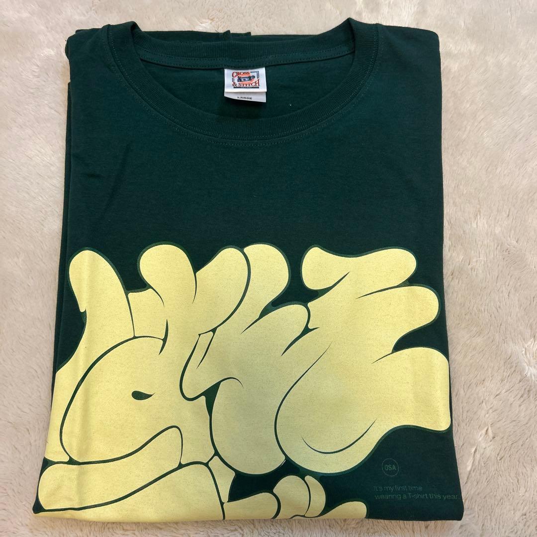 長屋晴子 長LIVE 会場限定 はんそデビュー Tシャツ Lサイズ - メルカリ