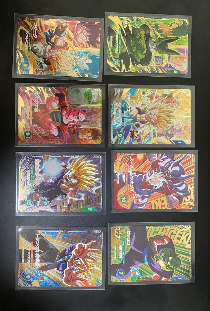 ドラゴンボールダイバーズ SDV7 GDR・PURまとめ売り