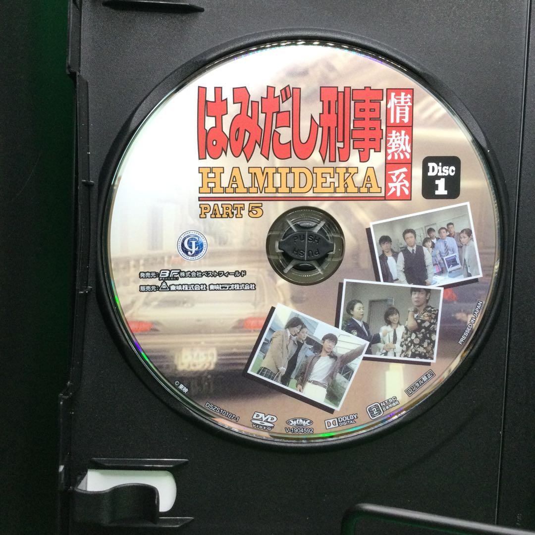 ☆ はみだし刑事情熱系 PART5 デジタルリマスター版 6枚組 - メルカリ