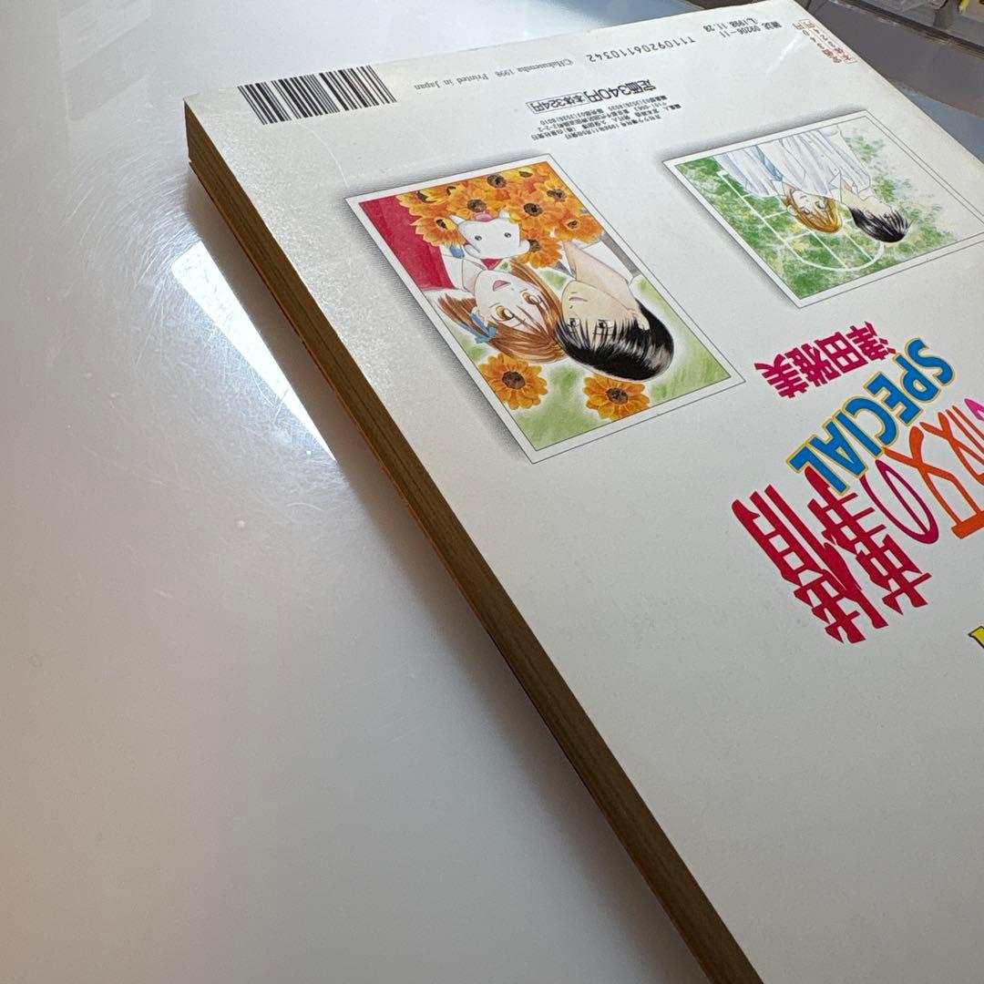 希少】彼氏彼女の事情 SPECIAL 月刊 Lala臨時增 刊|庵野秀明 - メルカリ