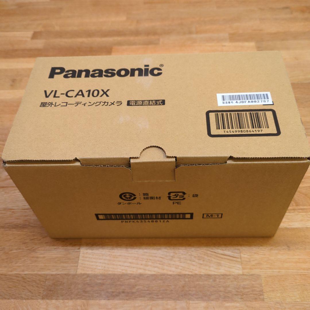 【新品】Panasonic　屋外レコーディングカメラ 防犯カメラ VL-CA10X パナソニック 屋外レコーディングカメラ おうちレコーダー