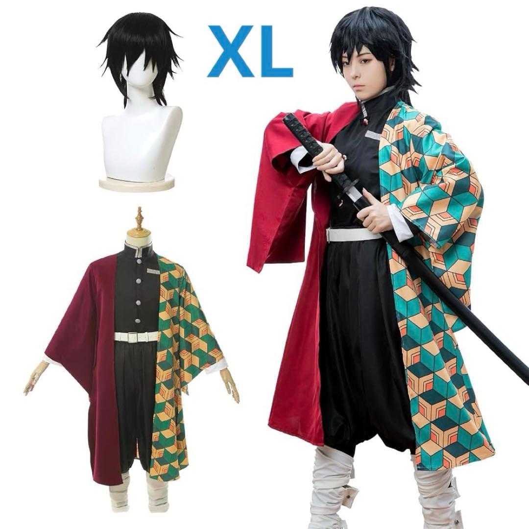 冨岡義勇⭐️鬼滅の刃 コスプレ XL ウィッグ付き衣装セット 新品未使用
