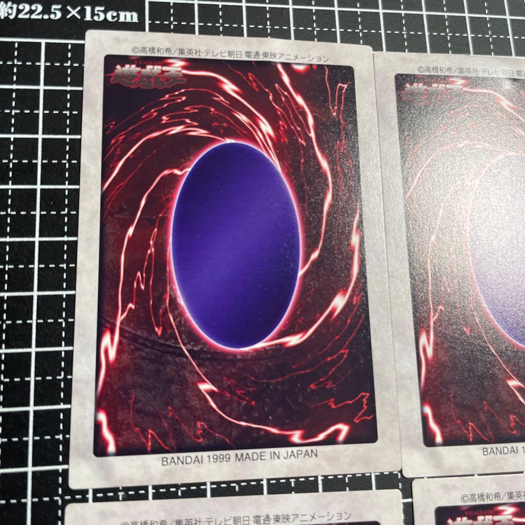 遊戯王 青眼の白竜 3体連結 美品〜極美品 バンダイ版 - メルカリ