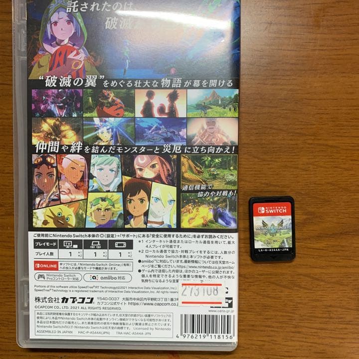 Switch ソフト 4つ - メルカリ