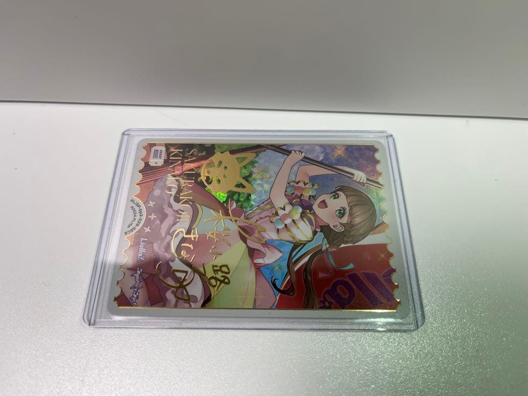 ラブライブ ラブカ 桜小路きな子 SECE - メルカリ